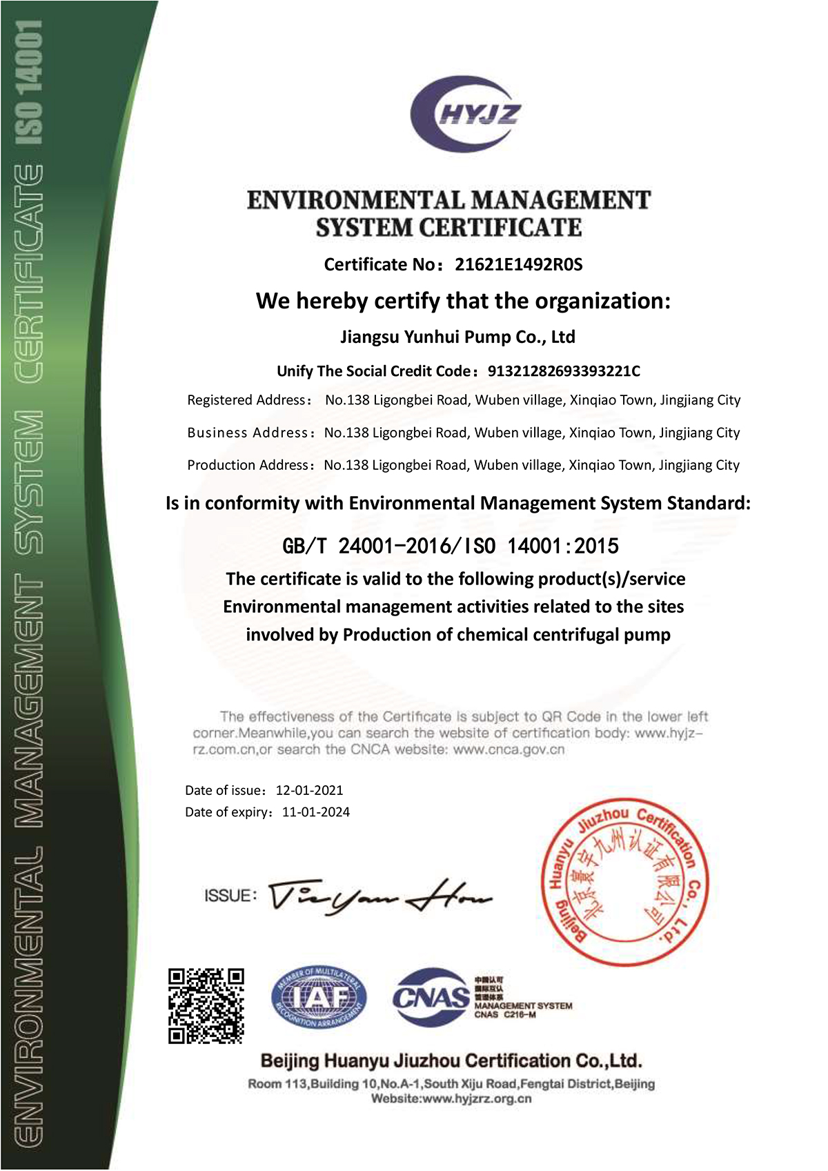 ISO14001认证英文版